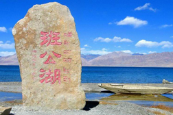 阿里地區(qū)網(wǎng)站建設