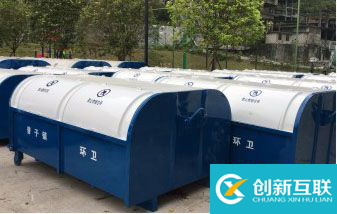 【序號19-025】垃圾車箱體環衛收集箱