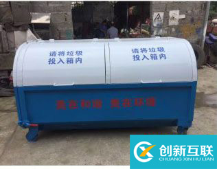 【序號19-028】環衛車廂鉤臂箱