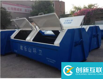 【序號19-031】歌樂山環衛垃圾收集箱