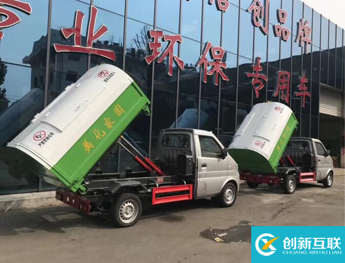 【序號19-034】環衛垃圾車配套垃圾箱