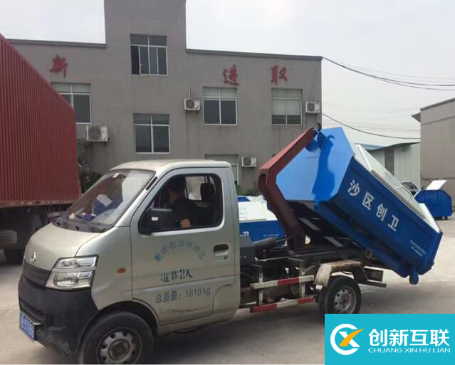 【序號19-035】環衛車箱配套環衛車