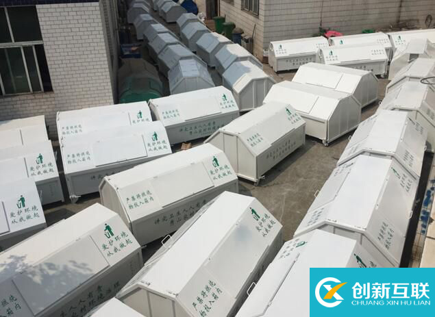 【序號19-036】環衛垃圾轉運箱收集箱