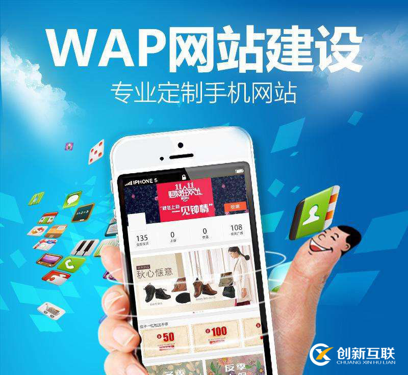 網站建設 網站建設