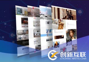 網(wǎng)站建設 網(wǎng)站建設