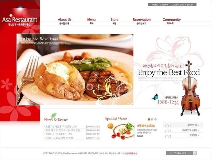 網站建設 網站建設