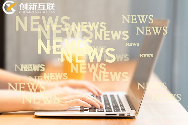 網站建設 網站建設