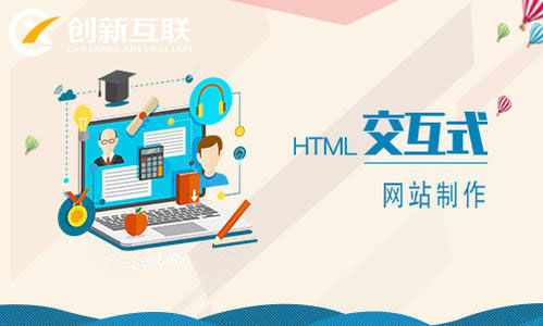 網站制作 網站制作