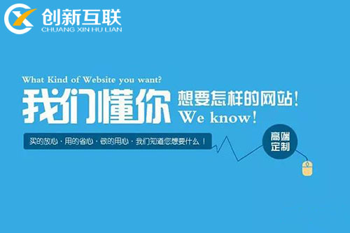 網站制作 網站制作