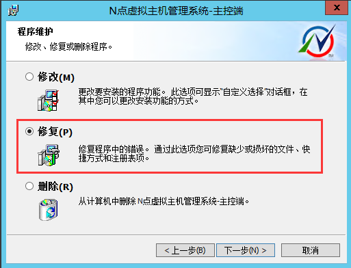 N點虛擬主機管理系統-主控端 N點虛擬主機管理系統-主控端