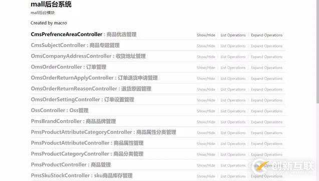 SpringBoot實戰電商項目mall出SpringCloud版本啦