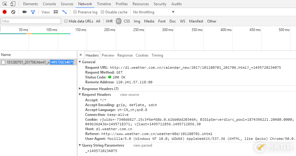 Python爬蟲天氣預報實例詳解(小白入門)