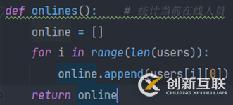 使用Python怎么實現(xiàn)一個網(wǎng)絡(luò)聊天室功能