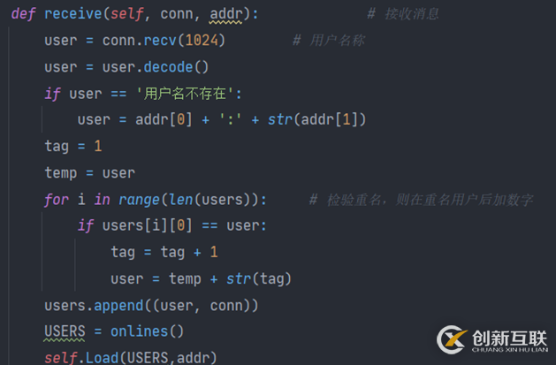 使用Python怎么實現(xiàn)一個網(wǎng)絡(luò)聊天室功能