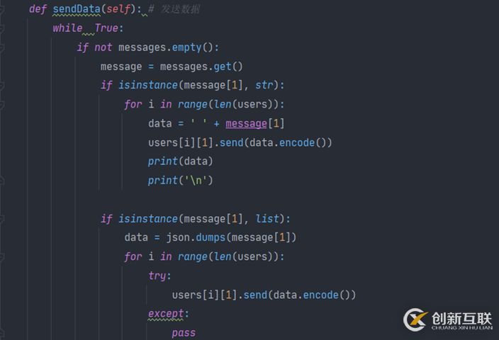 使用Python怎么實現(xiàn)一個網(wǎng)絡(luò)聊天室功能