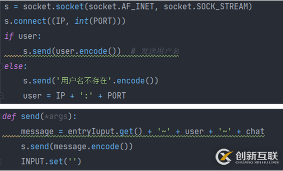 使用Python怎么實現(xiàn)一個網(wǎng)絡(luò)聊天室功能