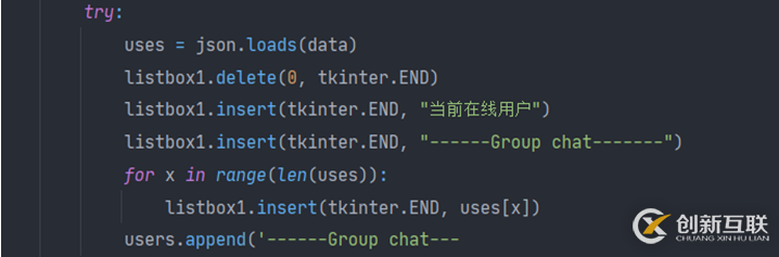 使用Python怎么實現(xiàn)一個網(wǎng)絡(luò)聊天室功能