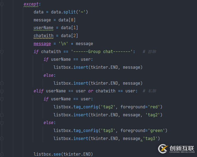 使用Python怎么實現(xiàn)一個網(wǎng)絡(luò)聊天室功能
