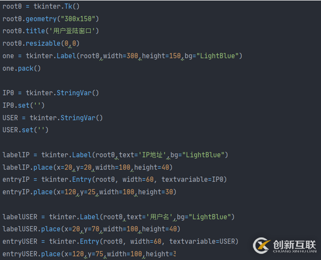 使用Python怎么實現(xiàn)一個網(wǎng)絡(luò)聊天室功能