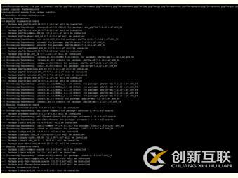 centos升級php版本的方法