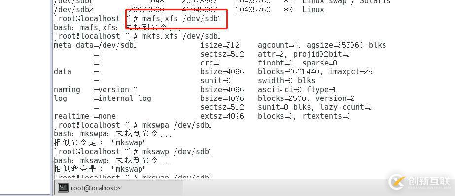 Linux系統磁盤管理