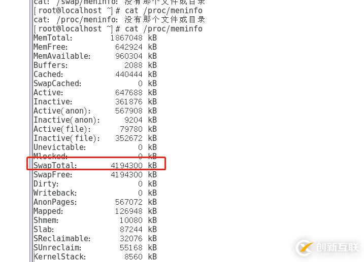 Linux系統磁盤管理