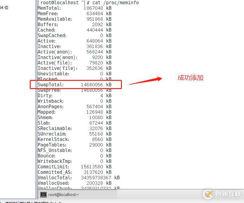 Linux系統磁盤管理