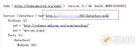 怎么在python項(xiàng)目中調(diào)用webservice接口