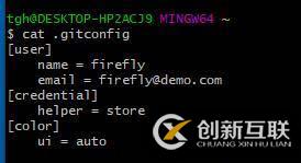 開(kāi)發(fā)人員必備的Gitlab技能