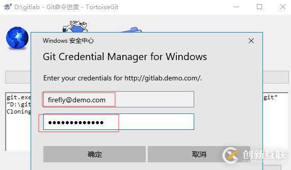 開(kāi)發(fā)人員必備的Gitlab技能