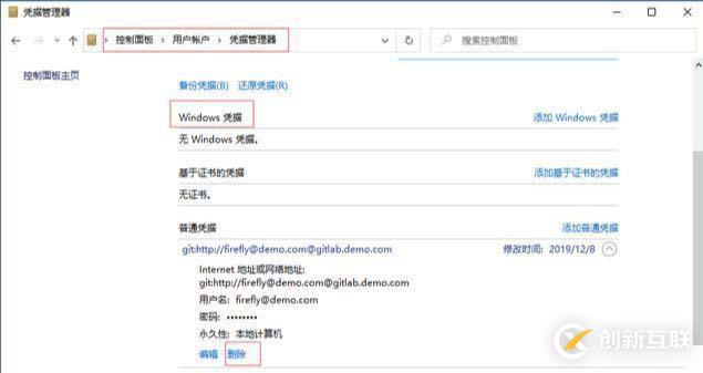 開(kāi)發(fā)人員必備的Gitlab技能