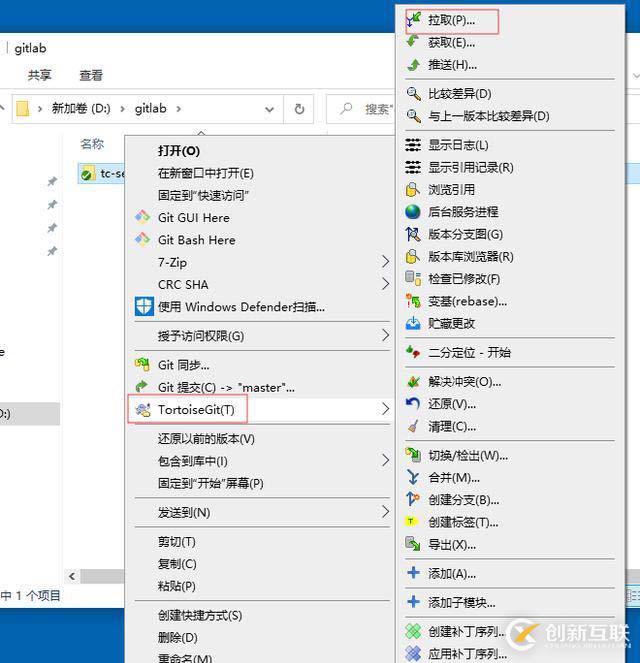 開(kāi)發(fā)人員必備的Gitlab技能