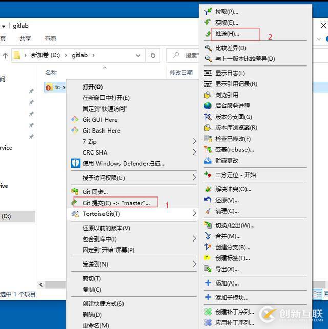 開(kāi)發(fā)人員必備的Gitlab技能