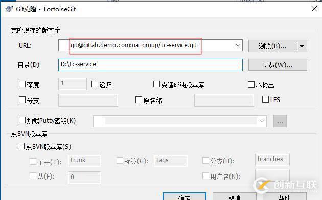 開(kāi)發(fā)人員必備的Gitlab技能