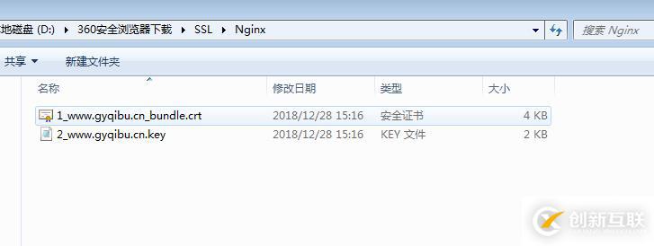 微信小程序所需要的Https訪問(wèn)配置