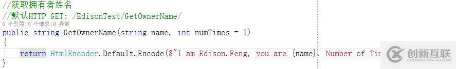 基于.netcore的MVC應用開發(fā)經(jīng)驗共享