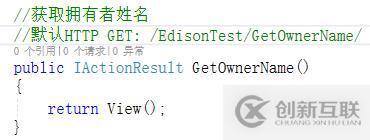 基于.netcore的MVC應用開發(fā)經(jīng)驗共享