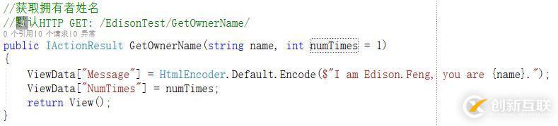 基于.netcore的MVC應用開發(fā)經(jīng)驗共享