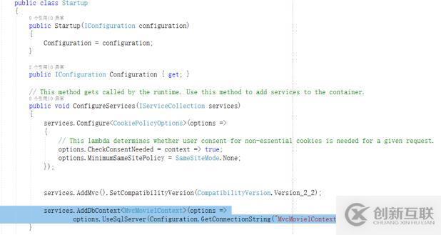 基于.netcore的MVC應用開發(fā)經(jīng)驗共享