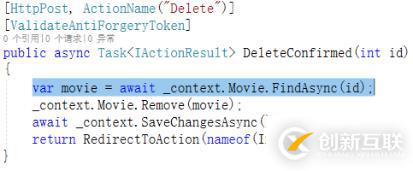 基于.netcore的MVC應用開發(fā)經(jīng)驗共享
