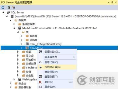 基于.netcore的MVC應用開發(fā)經(jīng)驗共享
