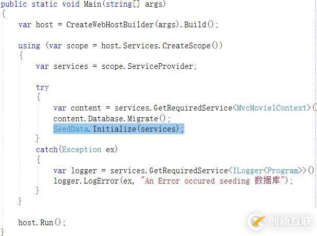 基于.netcore的MVC應用開發(fā)經(jīng)驗共享