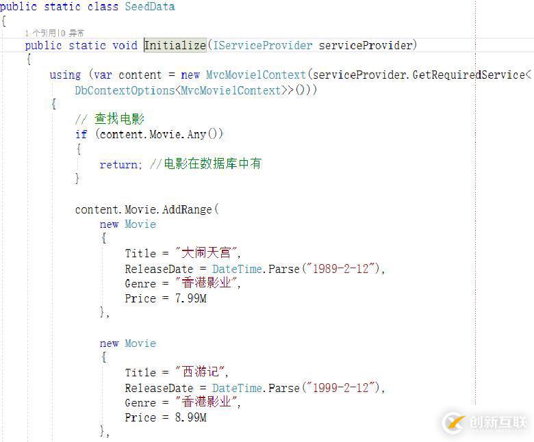 基于.netcore的MVC應用開發(fā)經(jīng)驗共享