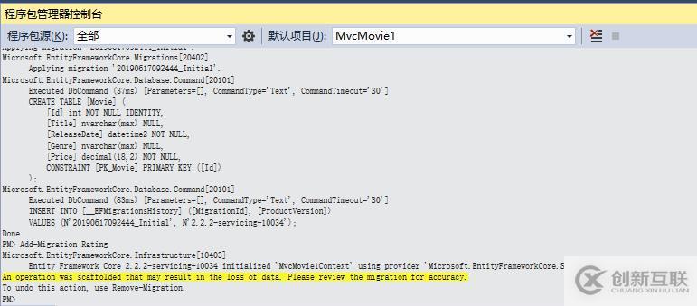 基于.netcore的MVC應用開發(fā)經(jīng)驗共享