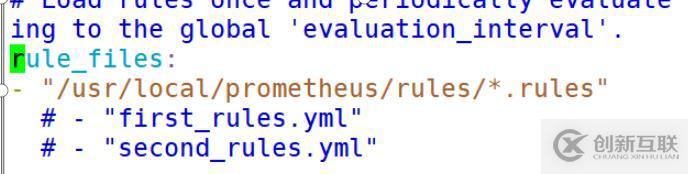 Alertmanager郵箱報(bào)警