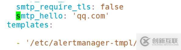 Alertmanager郵箱報(bào)警
