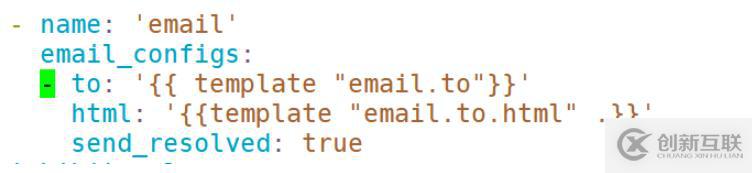 Alertmanager郵箱報(bào)警
