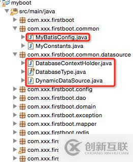 springboot 基于mybatis如何實現配置多數據源