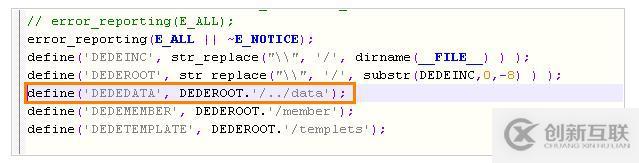 dedecms中將系統的data目錄遷移到web以外目錄的方法