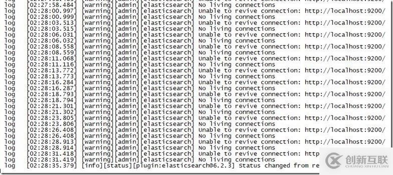 ELK 實驗(三)安裝Kibana